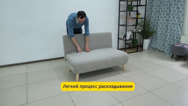 Обзор дивана Элли в ткани Merino и Fabio