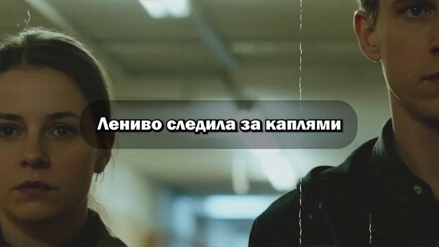 Заплатила за маму ипотеку# Вот и хорошо. А теперь проваливай -я подаю на развод, курица!— заявил муж