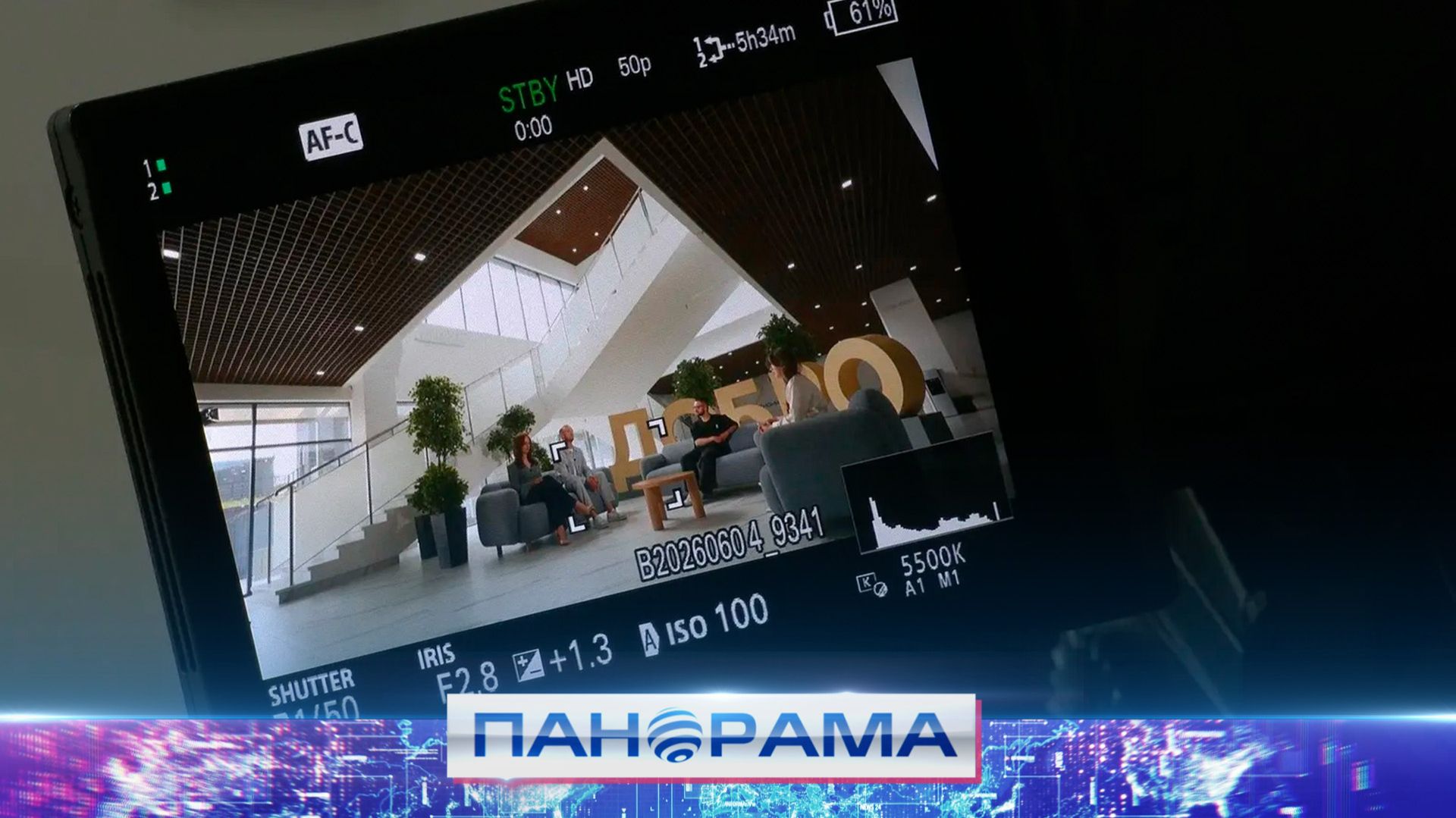 ⚡️ Новый медиапроект для молодых и активных!