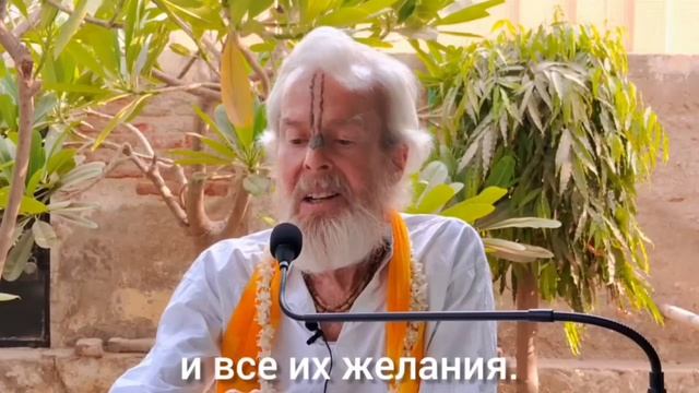 Садху должен уважать всех