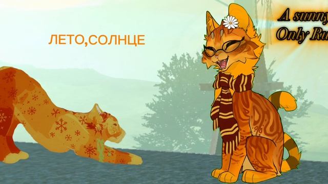 Поздравляю всех с началом лета:3!