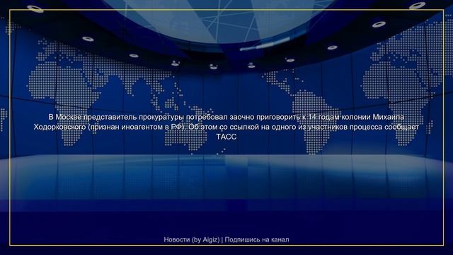 Свежие новости | 05.06.2026