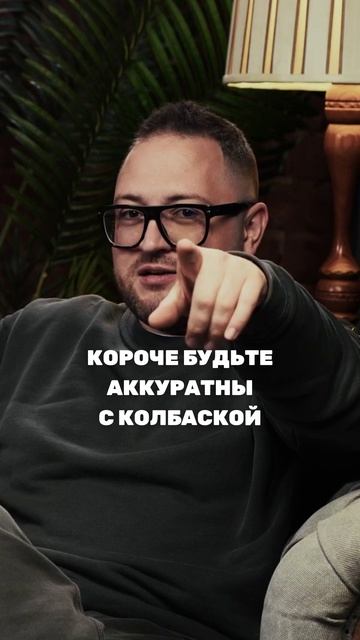 «Это Rush’шн бизнес!»: скоро — подкаст с Олегом Шестаковым