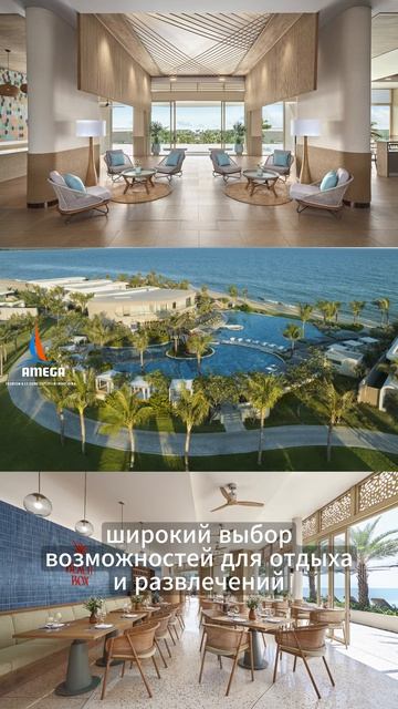 Ixora Ho Tram By Fusion на одном из красивейших побережьев