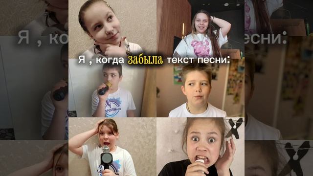 📸 Эмоции «Каролины»: версия Экипажа 3