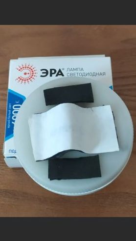 Самодельный съёмник для светодиодной лампы с цоколем GX53