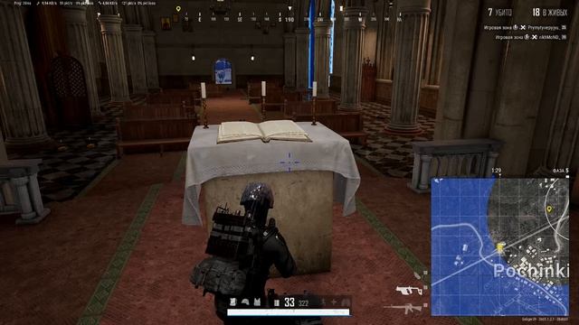 PLAYERUNKNOWN'S BATTLEGROUNDS 2026.06.04 - 19.39.35.11.Одно убийство.DVR