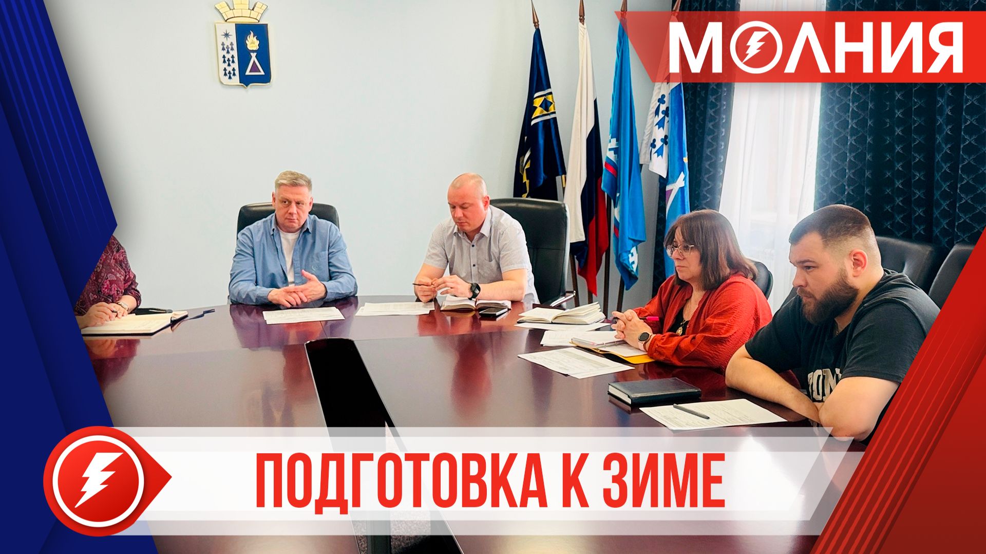 В Уренгое начался сезон подготовки к зиме