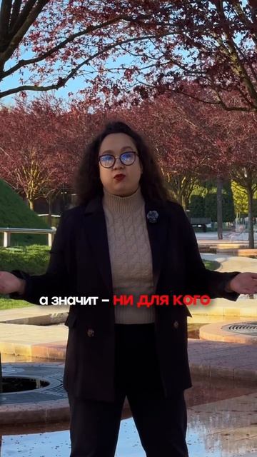Эксперт отдает беспл.атно то, за что обычно пл.атят