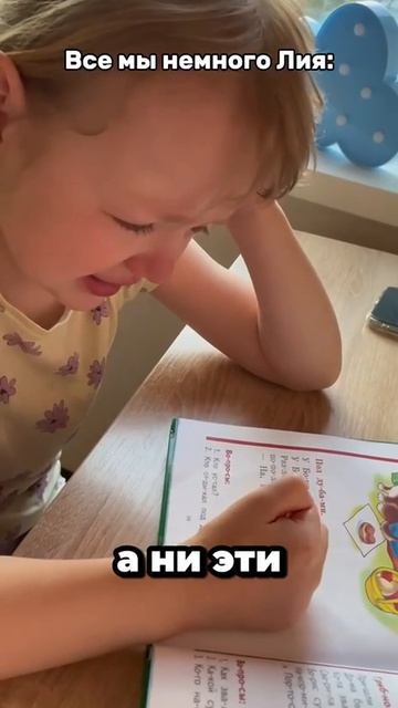Как мы тебя понимаем...