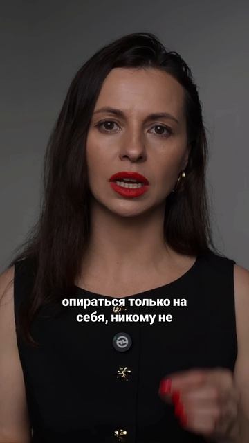 Женские опоры выстраиваем в тренинге Эгоистка