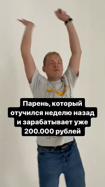 Таргетологи поймут