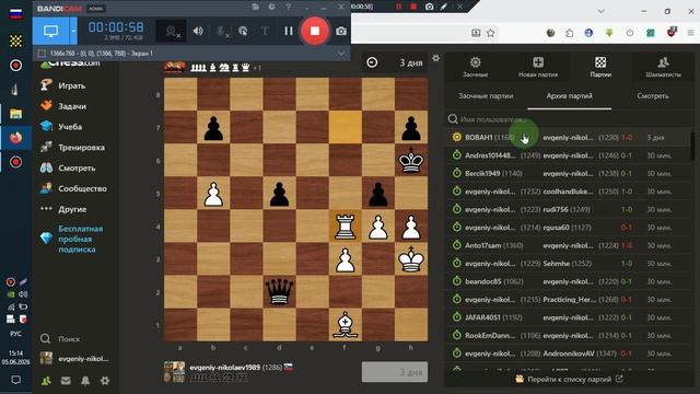 Шахматы ЧессКом Н-Е-В 2 заочные с Вованом