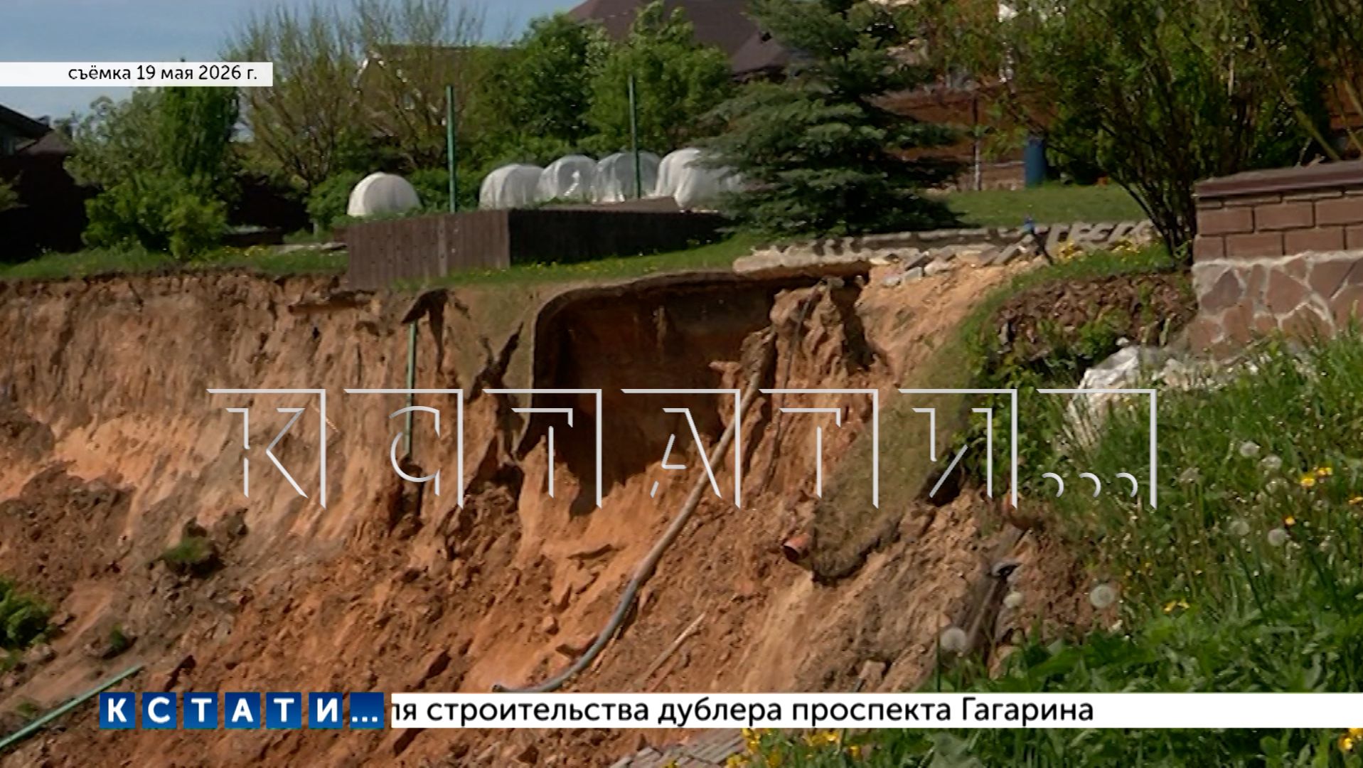 Участки и постройки жителей деревни Карабатово уходят под землю из‑за непрекращающегося оползня
