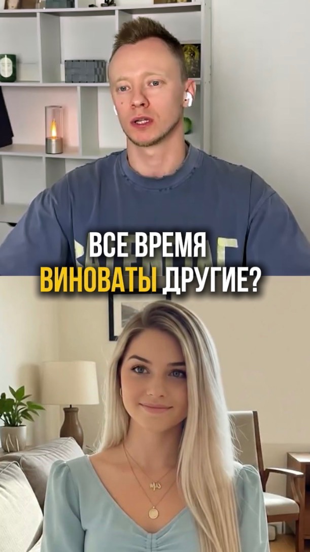 Как брать ответственность за результат