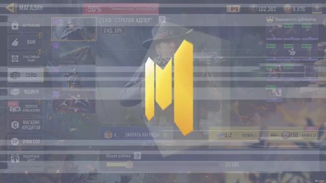 Открываем Кучу Скинов Бесплатно, за Билеты и за Небольшие Деньги в Call Of Duty Mobile