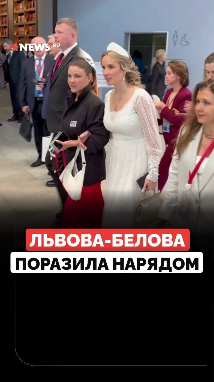 Детский омбудсмен Львова-Белова удивила гостей ПМЭФ своим нарядом
