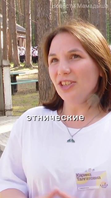 Старт «Нурлы Алан» в лагере «Кама» 🏕️