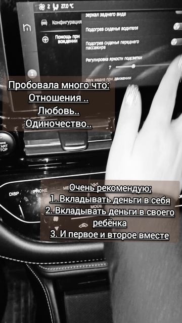 Пробовала много что