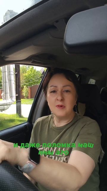 Без этой штуки - не поеду!