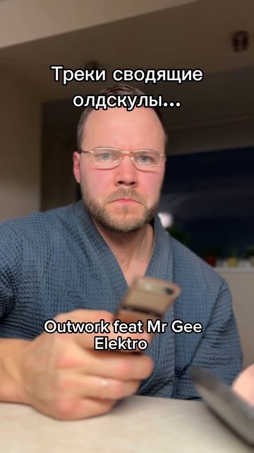 Олды помнят эти треки?