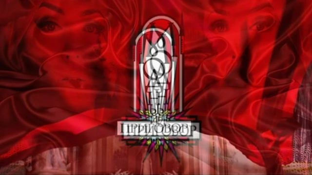 Модный приговор 5.06.2026 обзор
