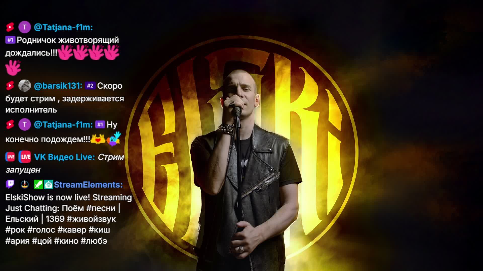 LIVE: Elski