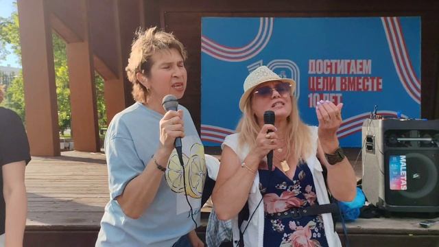 5 июня.Позвони мне...