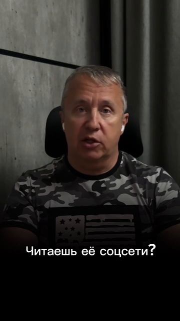 Если она выставляет букет цветов после расставания.