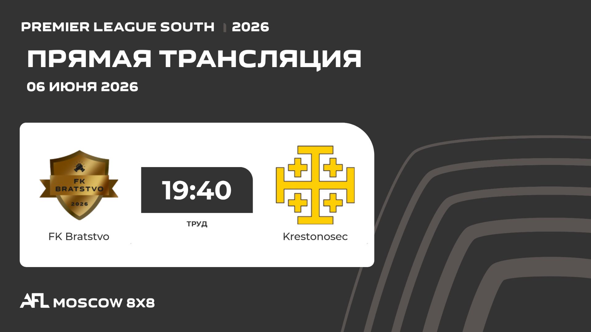 AFL26. Premier League South. Day 7. FK Bratstvo - Krestonosec