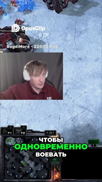 #dccentr #starcraft2 #starcraft