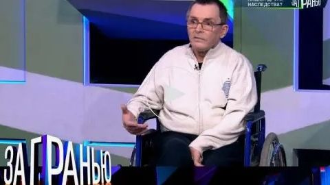 За гранью. выпуск от 4 июня 2026. Обзор