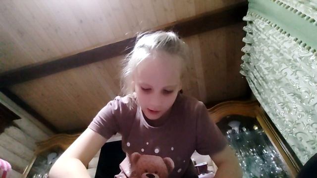 Соня