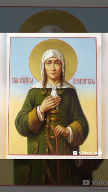 блаженные моли бога о нас🙏🙏🙏♥️♥️♥️