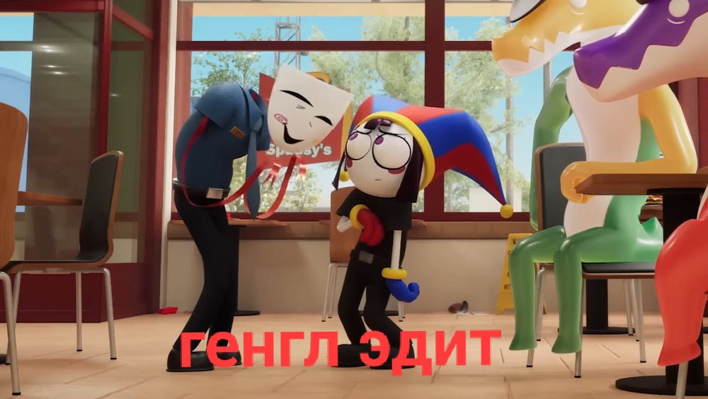 Эдит генгл (сорри выйдет сериал только завтра)