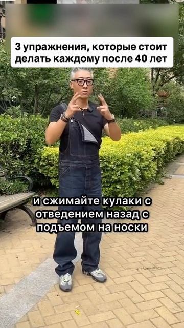 После 40 лет