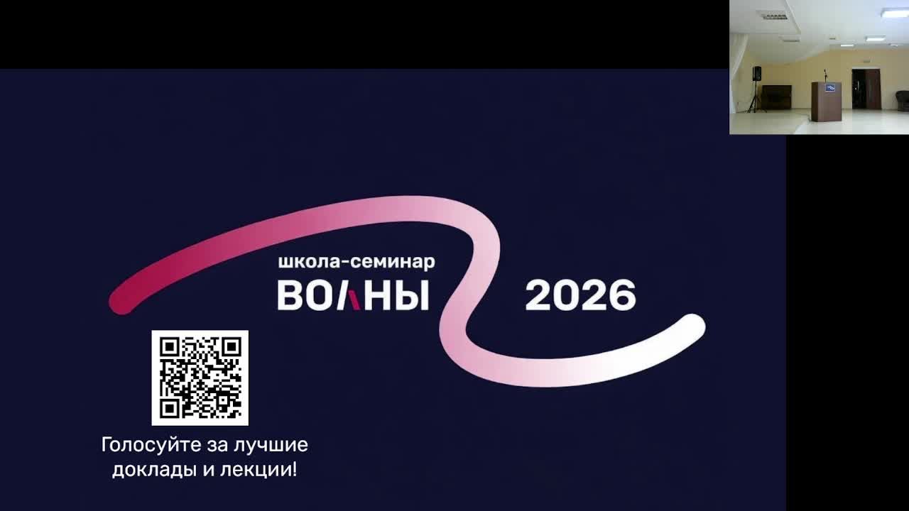 Зал А, секция 