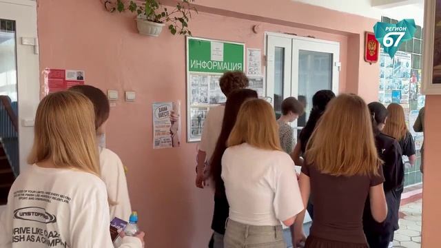 Более трёх с половиной тысяч смолян сдали ЕГЭ по русскому языку