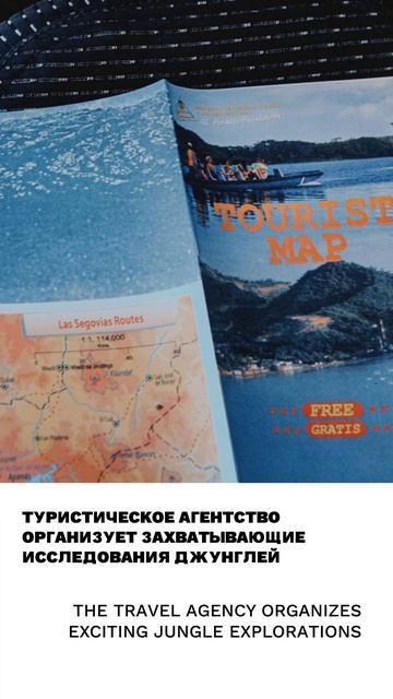 Исследование