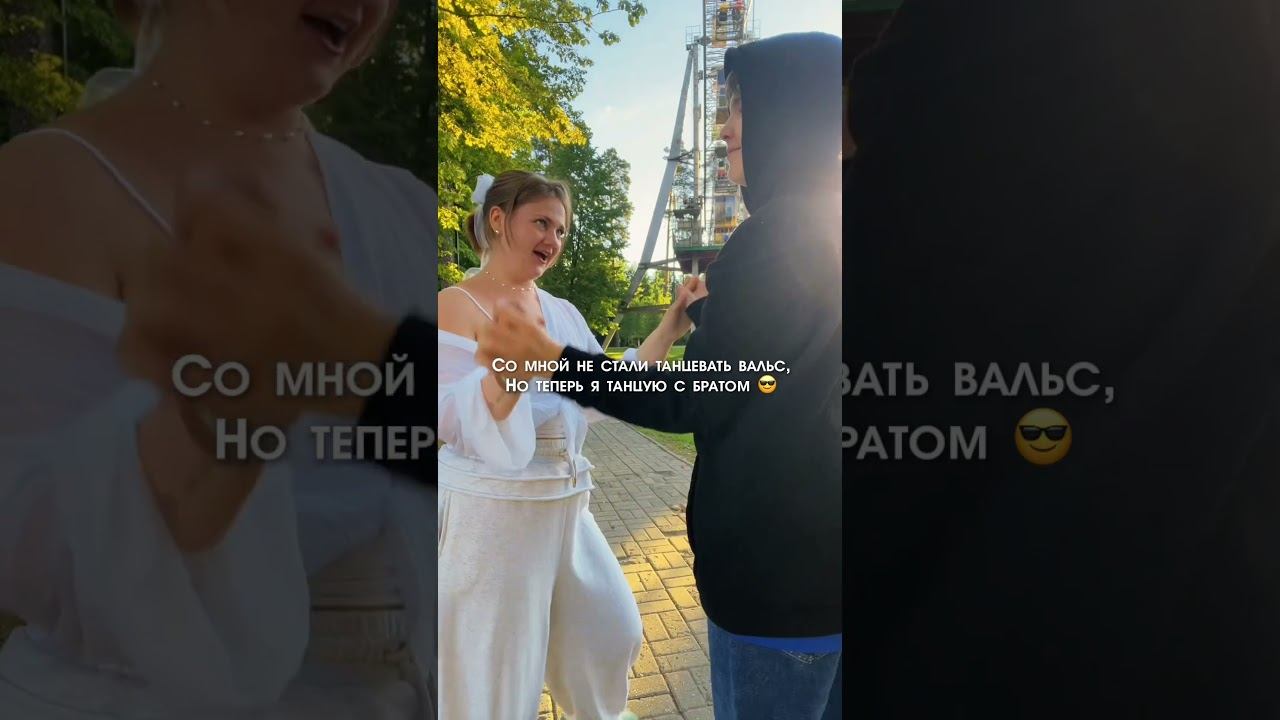 Теперь можно танцевать хоть каждый день