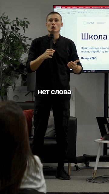 Не бойтесь задать вопрос...!