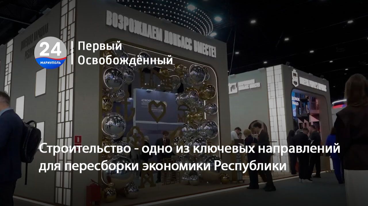 Строительство - одно из ключевых направлений для пересборки экономики Республики. 05.06.2026