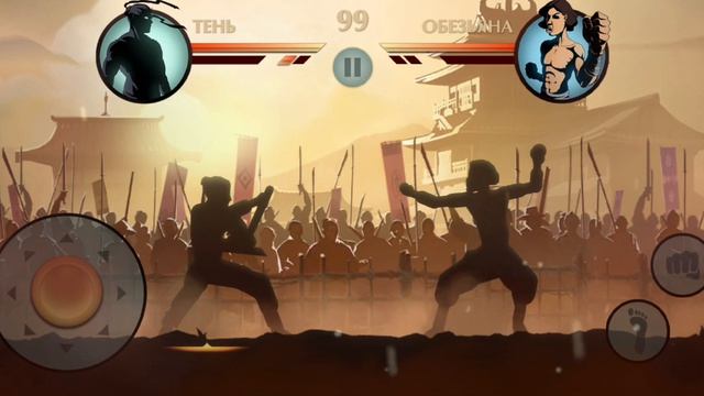 Shadow Fight 2 моя любовь.