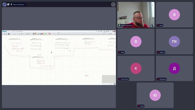 МАТ | ЕГЭ | ГР - 4 | суббота 16:30 - 30 мая