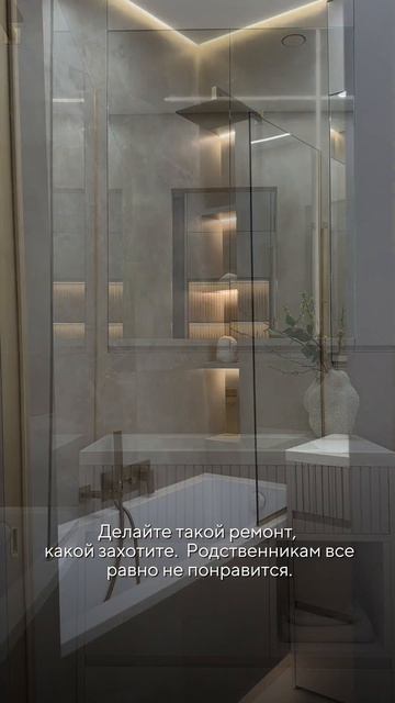 Родственникам все равно не понравится