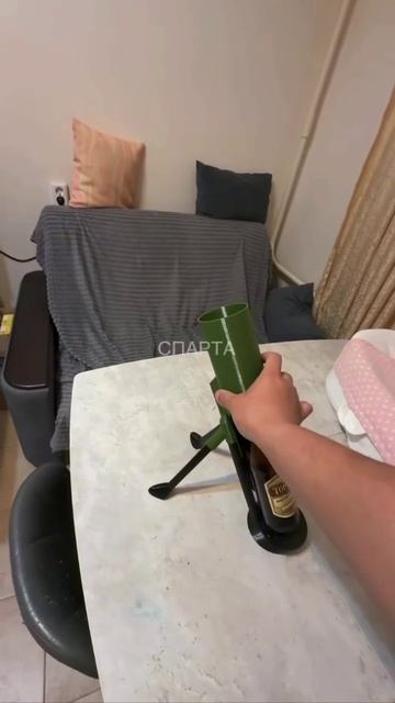 Прикол