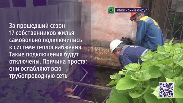 Теплоэнергетики напоминают владельцам частных домов о важности подготовки к отопительному периоду