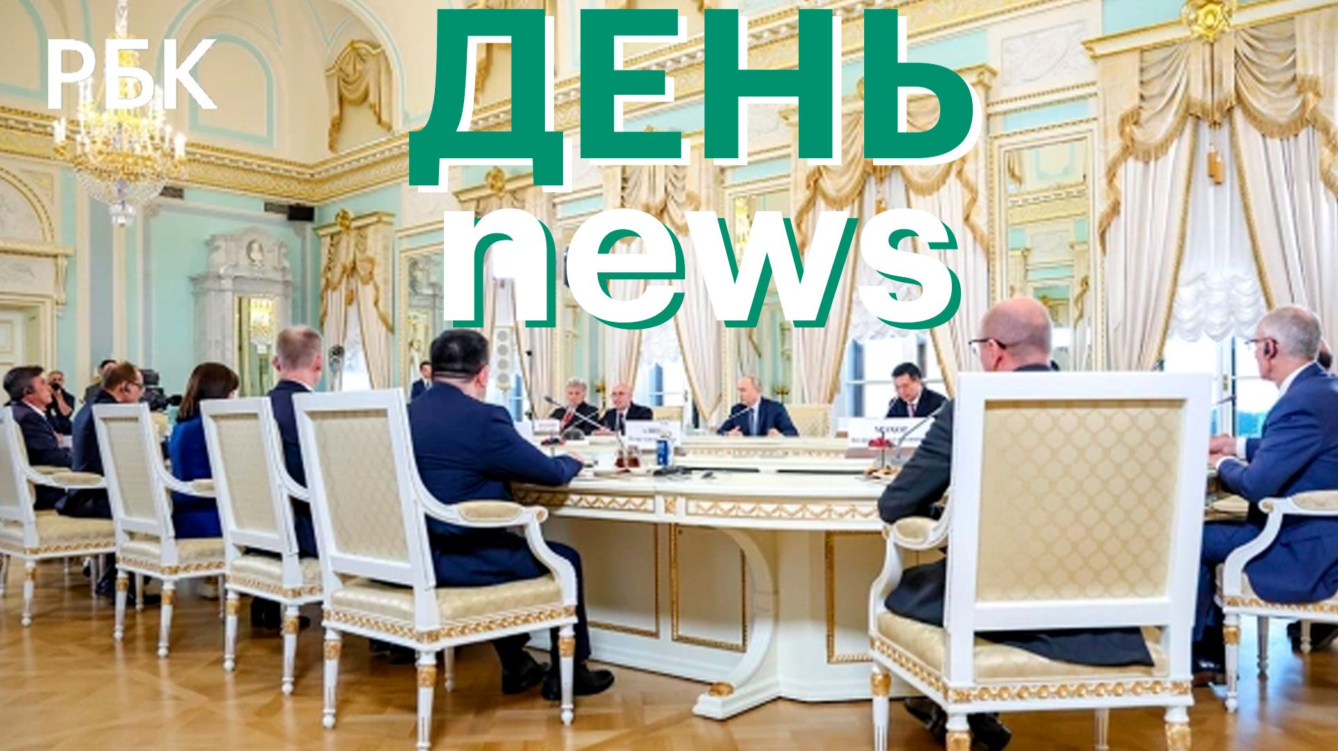 Путин рассказал, какую роль ЕС мог бы сыграть в переговорах с Киевом.  Армения может выйти из ОДКБ