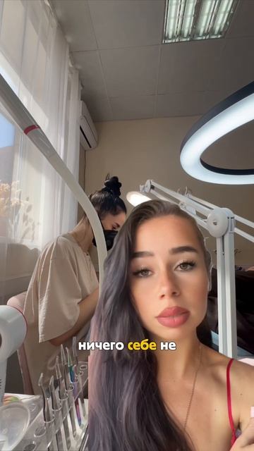 Почему у тебя низкий прайс