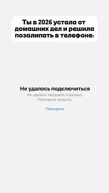 Вас тоже это бесит ?